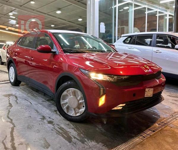 Kia for sale in Iraq